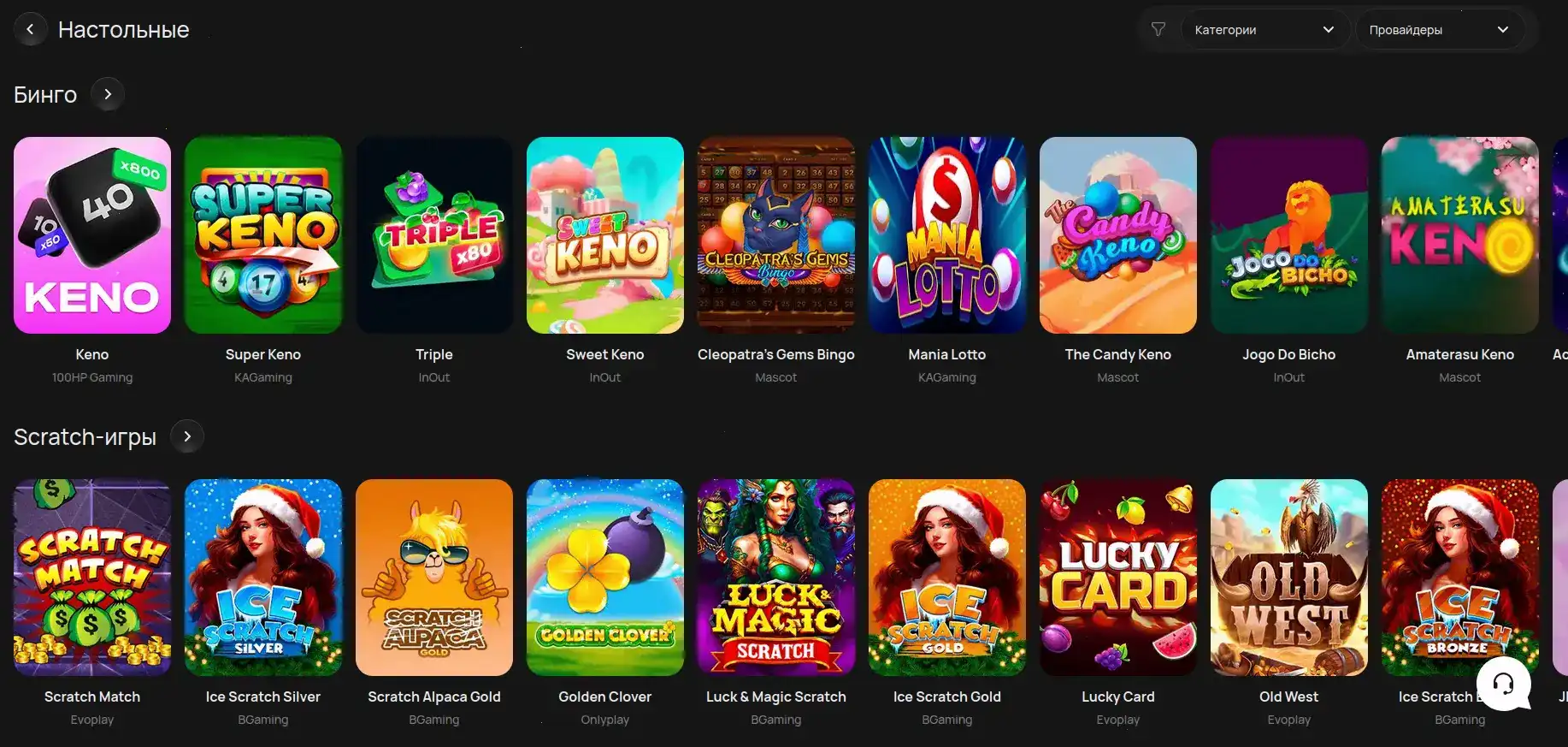 Бонусы и акции в казино Дживиспин